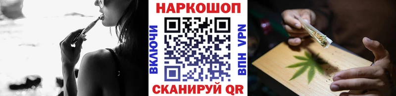 Где купить наркотики Аша ГАШ Alpha PVP Кокаин МЕФ Конопля