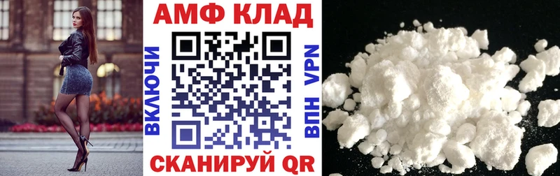 наркотики shop телеграм Amphetamine 97% Аша