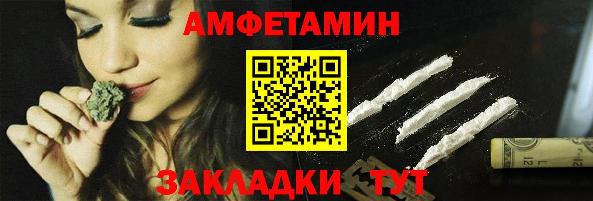 Amphetamine 98%  АМФЕТАМИН  Amphetamine  Аша  Вход с VPN 