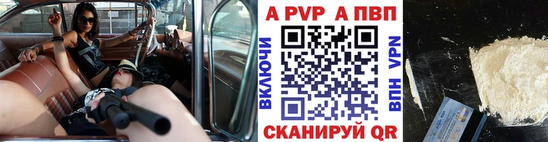 A PVP СК  магазин    Аша 