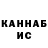 Кетамин ketamine Mihail Konkov