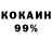 КЕТАМИН ketamine hok ki