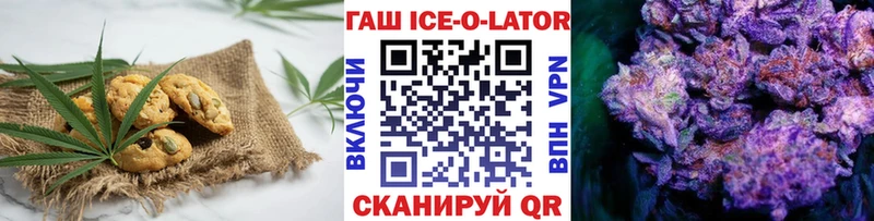 Canna-Cookies марихуана Аша