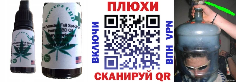 Печенье с ТГК конопля Аша