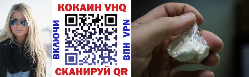 MEGA зеркало  Аша  Кокаин Эквадор  наркота 
