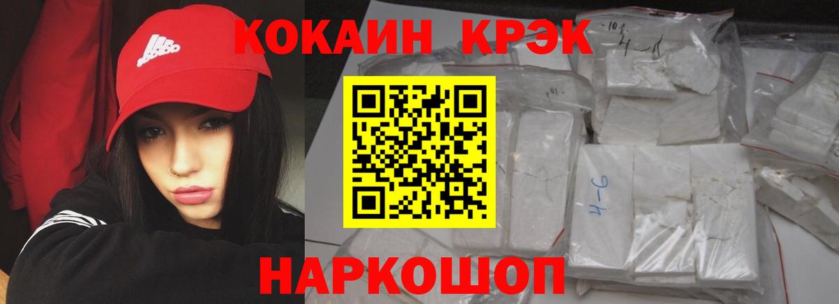 КОКАИН 97% Аша
