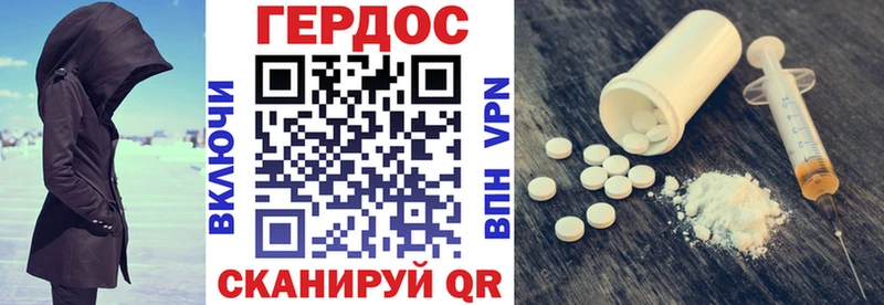 ГЕРОИН Афган  omg tor  Аша 