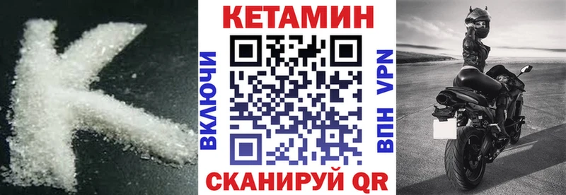 KRAKEN рабочий сайт  наркота  маркетплейс Telegram  КЕТАМИН VHQ  Аша 
