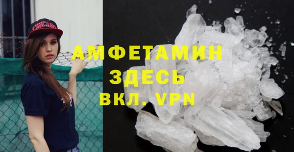 MDMA Premium VHQ Армянск