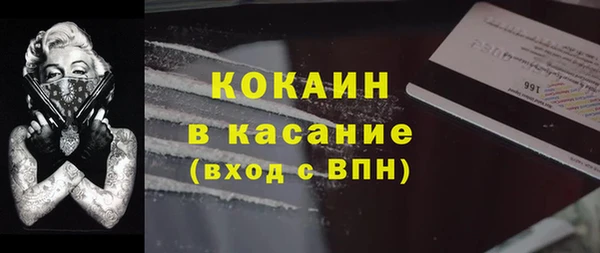 кокаин Алзамай