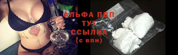 MDMA Premium VHQ Армянск