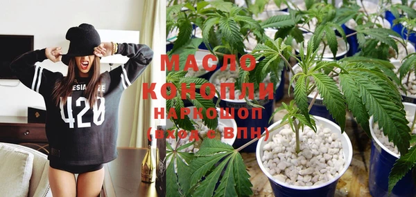 кокаин колумбия Арсеньев