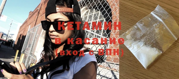 амфетамин Алексин