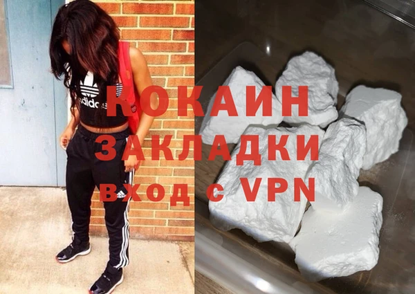 кокаин Алзамай