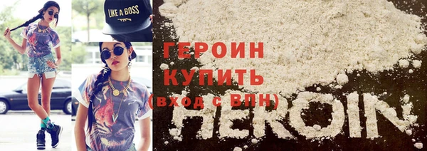 кокаин колумбия Арсеньев