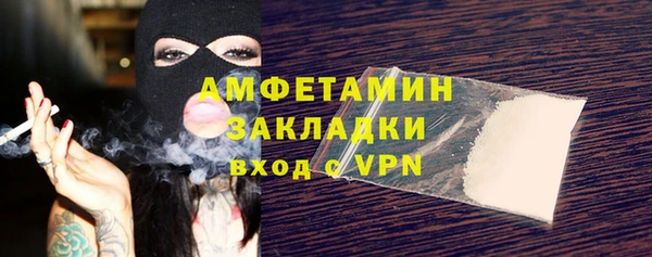 кокаин колумбия Арсеньев