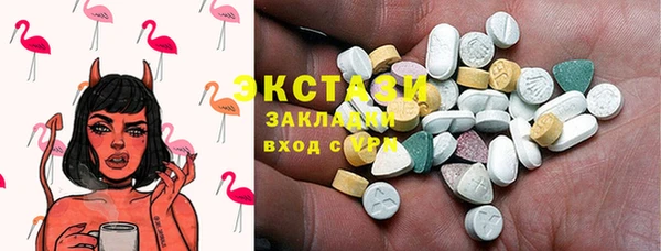 кокаин Алзамай