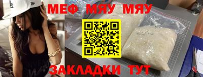 бошки Уссурийск