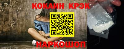 таблы Усть-Илимск