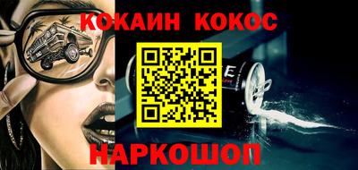 PSILOCYBIN Симферополь