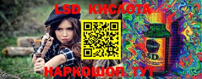 таблы Усть-Илимск