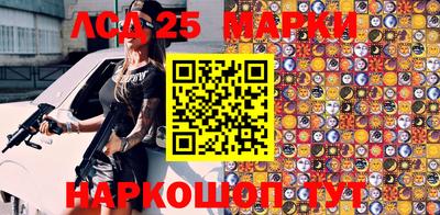 бошки Уссурийск
