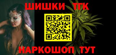 бошки Уссурийск