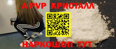 бошки Уссурийск