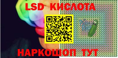 бошки Уссурийск