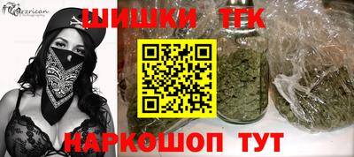 бошки Уссурийск