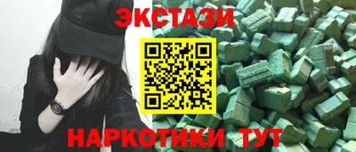 таблы Усть-Илимск