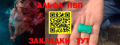 бошки Уссурийск