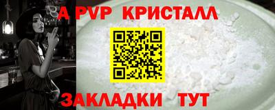 бошки Уссурийск