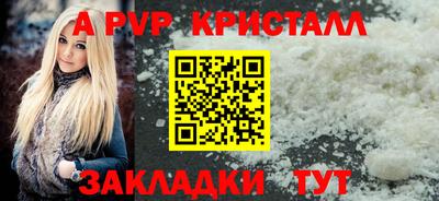 бошки Уссурийск