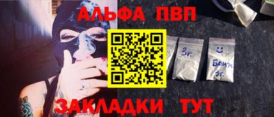 прущие грибы Усть-Джегута