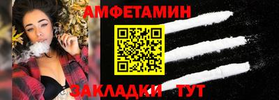 таблы Усть-Илимск