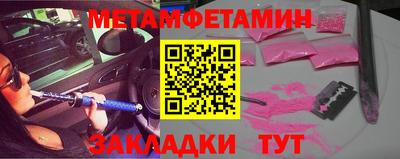 прущие грибы Усть-Джегута
