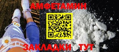 таблы Усть-Илимск