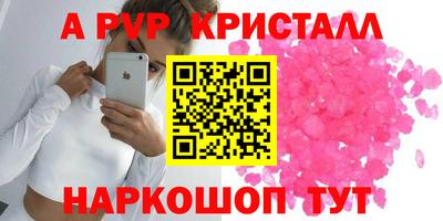 бошки Уссурийск