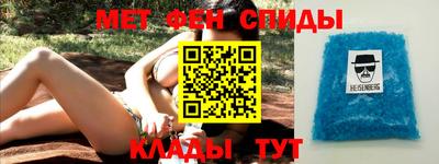 таблы Усть-Илимск