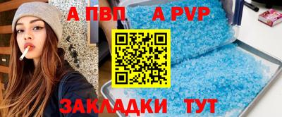 таблы Усть-Илимск