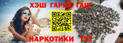 таблы Усть-Илимск