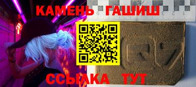 бошки Уссурийск