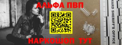 таблы Усть-Илимск