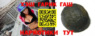 бошки Уссурийск