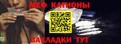 таблы Усть-Илимск