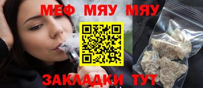 таблы Усть-Илимск