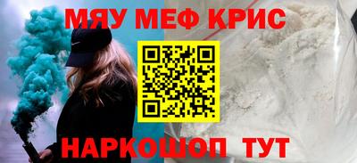 бошки Уссурийск