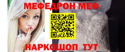 таблы Усть-Илимск