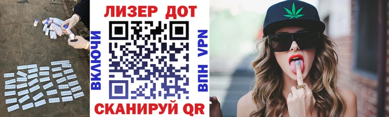hydra сайт  закладки  Аша  Лсд 25 экстази кислота 